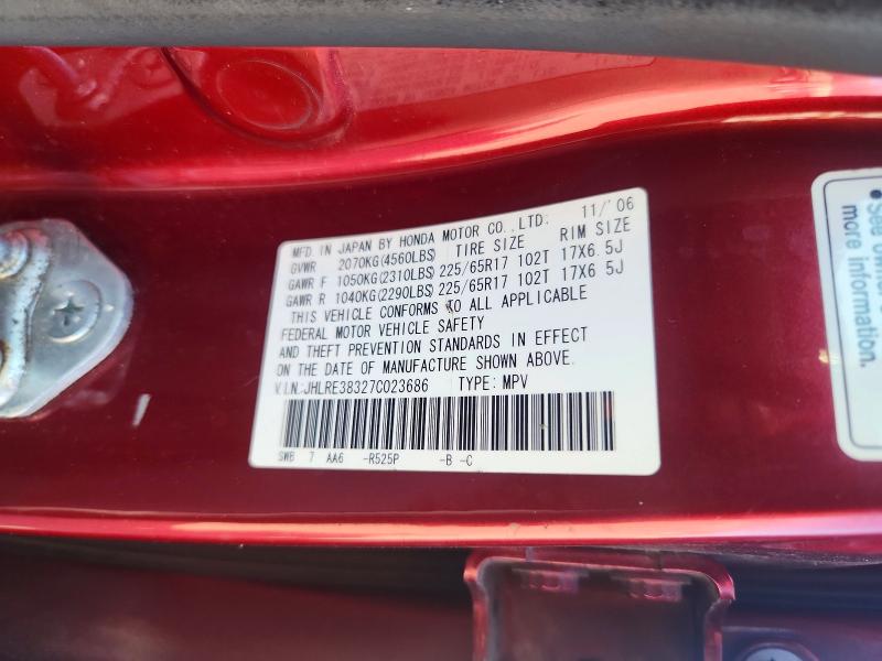 Продаж на аукціоні авто 2007 Honda Cr-v, vin: JHLRE38327C023686, номер лоту: 70683406