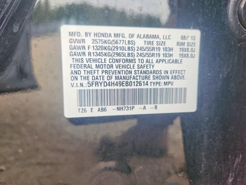 Продажа на аукционе авто 2014 Acura Mdx, vin: 5FRYD4H49EB012614, номер лота: 68397226