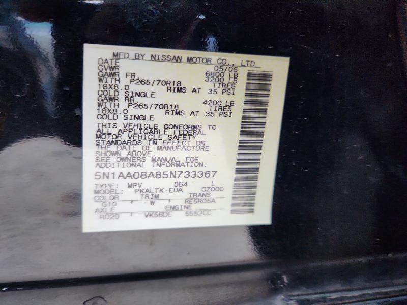 69328836 :رقم المزاد ، 5N1AA08A85N733367 vin ، 2005 Nissan Armada مزاد بيع