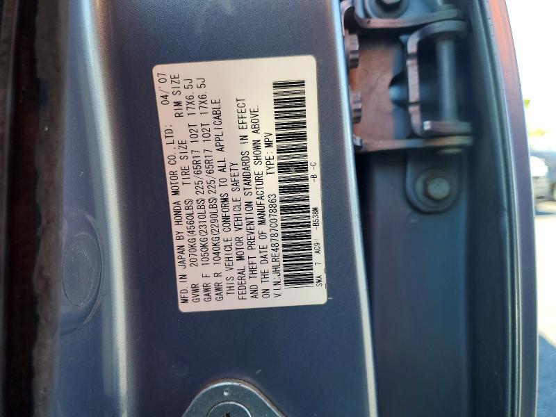 70721426 :رقم المزاد ، JHLRE48787C078863 vin ، 2007 Honda Cr-v مزاد بيع