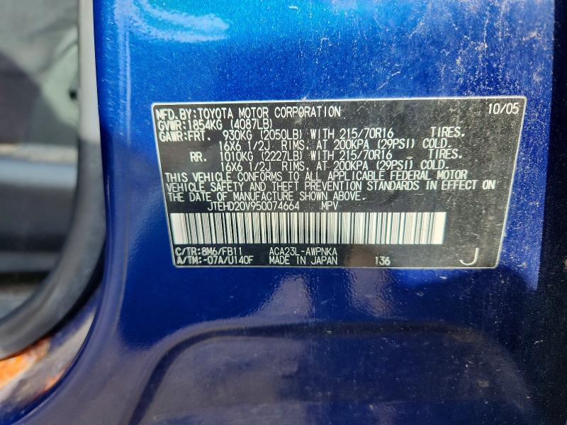 Продаж на аукціоні авто 2005 Toyota Rav4, vin: JTEHD20V950074664, номер лоту: 70320736
