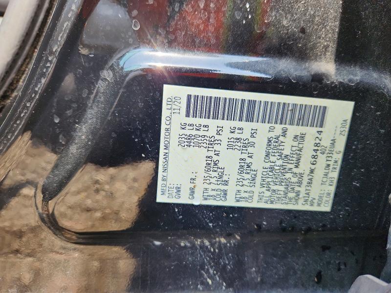 Продажа на аукционе авто 2021 Nissan Rogue, vin: 5N1AT3BA7MC684824, номер лота: 66474946