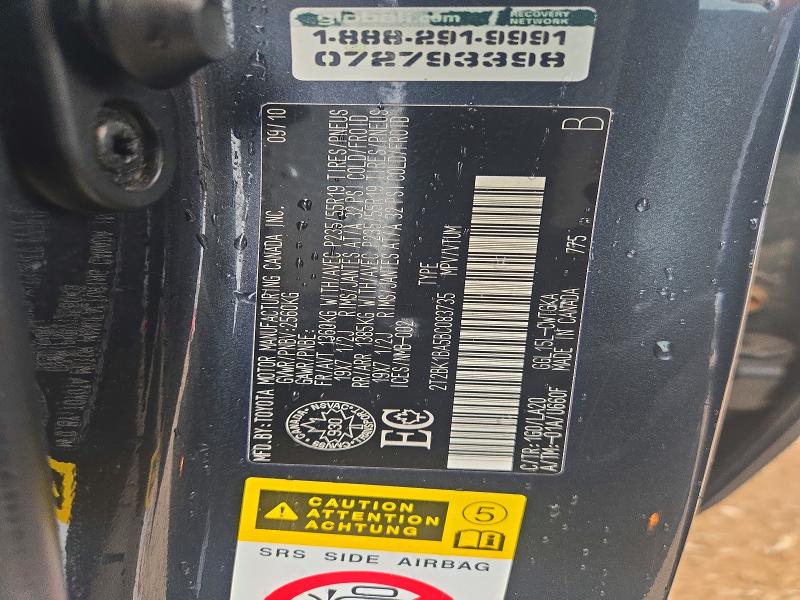 2011 Lexus Rx მანქანა იყიდება აუქციონზე, vin: 2T2BK1BA5BC083735, აუქციონის ნომერი: 67267796