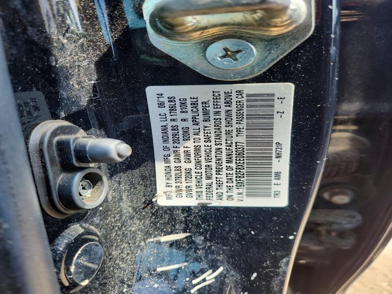 2014 Honda Civic მანქანა იყიდება აუქციონზე, vin: 19XFB2F8XEE060377, აუქციონის ნომერი: 67453806