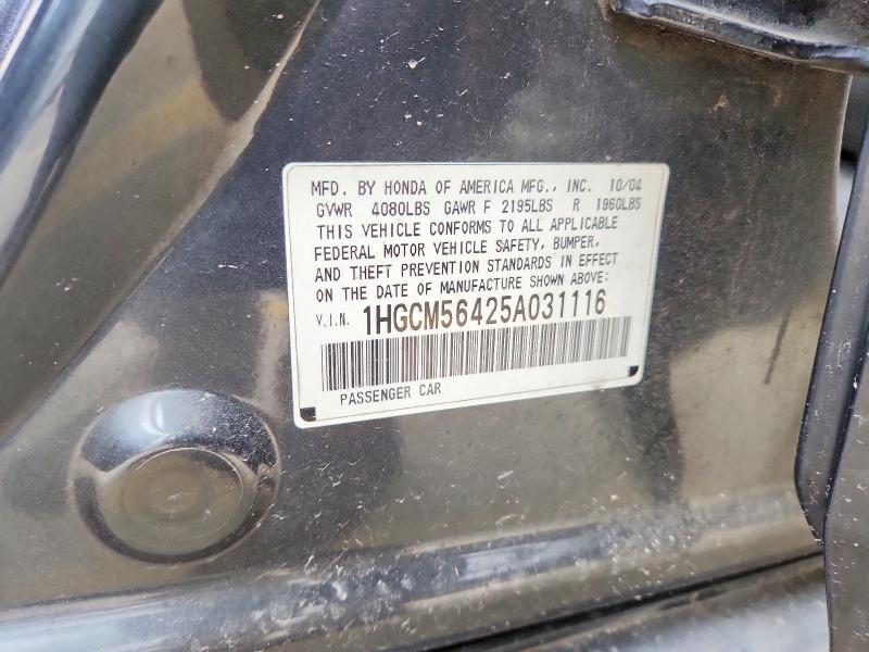 2005 Honda Accord მანქანა იყიდება აუქციონზე, vin: 1HGCM56425A031116, აუქციონის ნომერი: 69822296