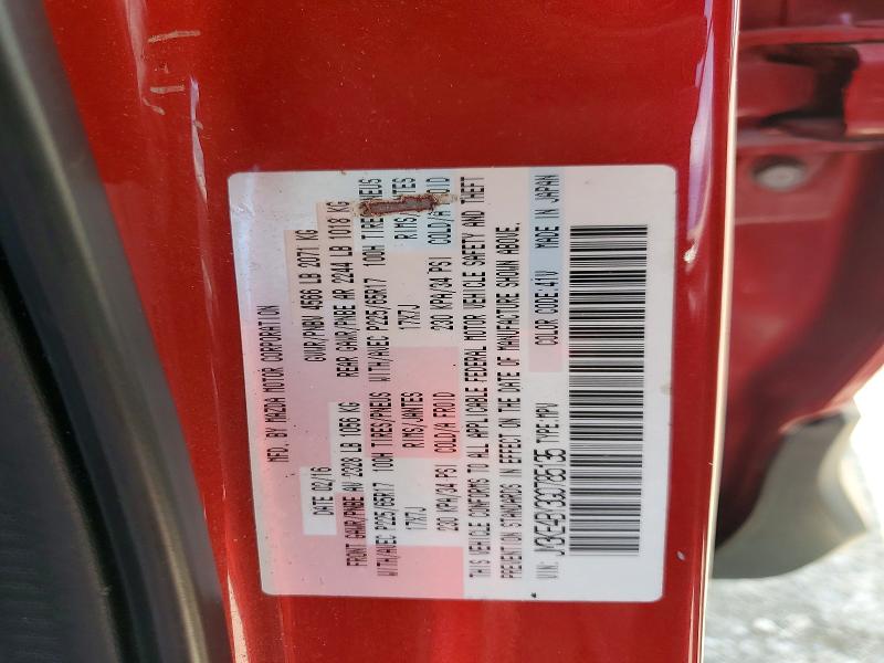 68375986 :رقم المزاد ، JM3KE4BY3G0785135 vin ، 2016 Mazda Cx-5 مزاد بيع