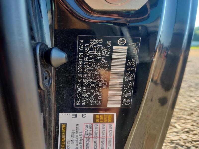 2014 Toyota Scion Tc მანქანა იყიდება აუქციონზე, vin: JTKJF5C77F3091647, აუქციონის ნომერი: 68945036