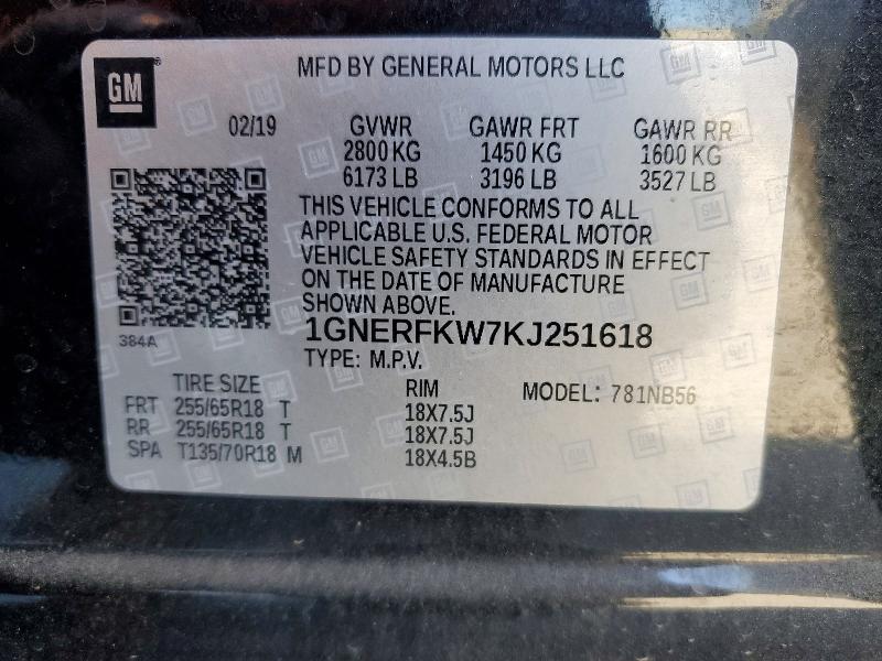 2019 Chevrolet Traverse მანქანა იყიდება აუქციონზე, vin: 1GNERFKW7KJ251618, აუქციონის ნომერი: 69062156
