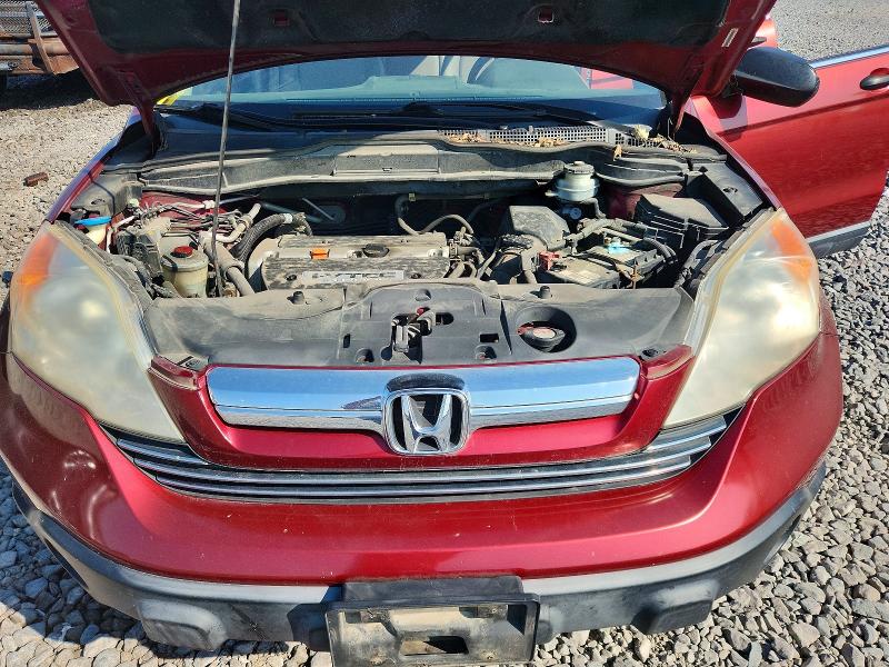 2008 Honda Cr-v მანქანა იყიდება აუქციონზე, vin: JHLRE48598C006683, აუქციონის ნომერი: 69041086