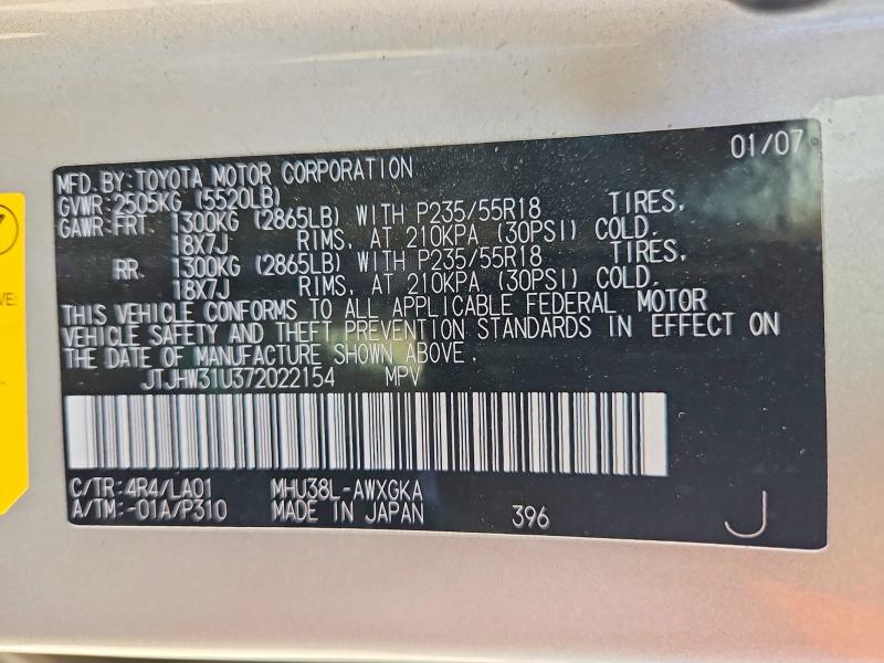 2007 Lexus Rx მანქანა იყიდება აუქციონზე, vin: JTJHW31U372022154, აუქციონის ნომერი: 69738716