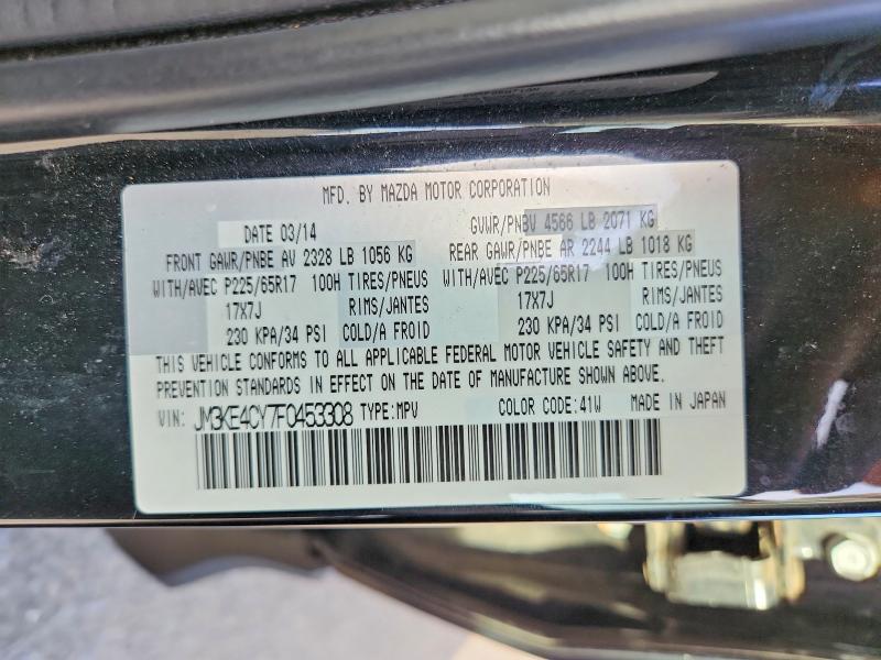 67896336 :رقم المزاد ، JM3KE4CY7F0453308 vin ، 2015 Mazda Cx-5 مزاد بيع