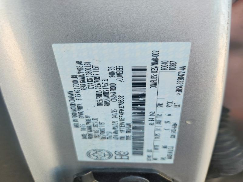 Продаж на аукціоні авто 2015 Ford F150, vin: 1FTEW1EF4FKE78636, номер лоту: 67887336