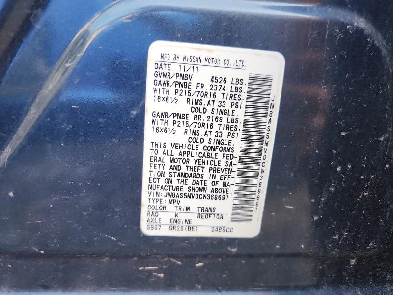 Продаж на аукціоні авто 2012 Nissan Rogue, vin: JN8AS5MV0CW369691, номер лоту: 67658796