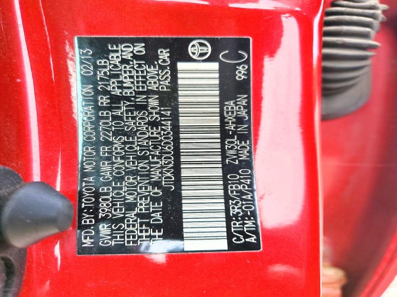 2013 Toyota Prius მანქანა იყიდება აუქციონზე, vin: JTDKN3DU6D0344141, აუქციონის ნომერი: 69565746