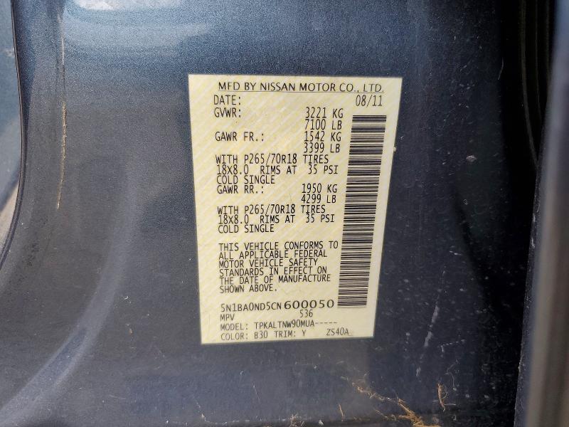 2012 Nissan Armada მანქანა იყიდება აუქციონზე, vin: 5N1BA0ND5CN600050, აუქციონის ნომერი: 67401786