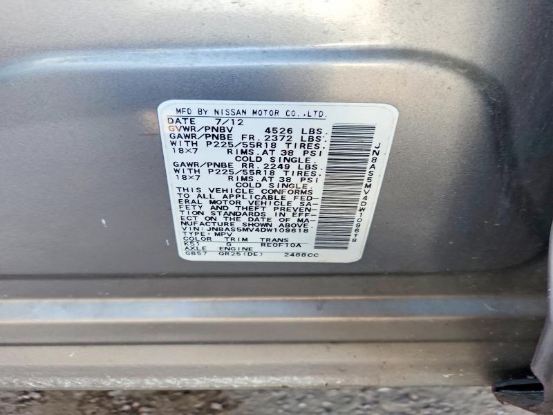 Продажа на аукционе авто 2013 Nissan Rogue, vin: JN8AS5MV4DW109618, номер лота: 70187516