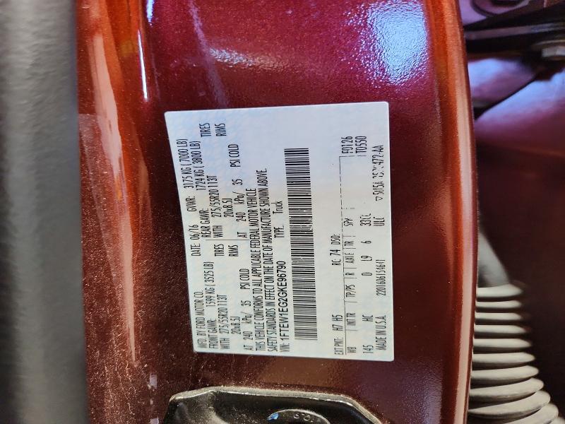69060856 :رقم المزاد ، 1FTEW1EG2GKE96790 vin ، 2016 Ford F150 مزاد بيع