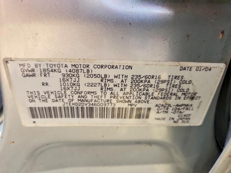 67211036 :رقم المزاد ، JTEHD20V346009773 vin ، 2004 Toyota Rav4 مزاد بيع