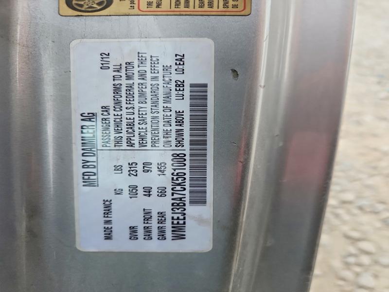 2012 Smart Fortwo მანქანა იყიდება აუქციონზე, vin: WMEEJ3BA7CK561008, აუქციონის ნომერი: 69438596