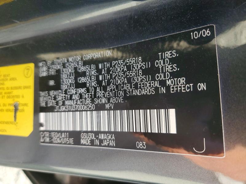 67382606 :رقم المزاد ، JTJGK31U370006250 vin ، 2007 Lexus Rx مزاد بيع