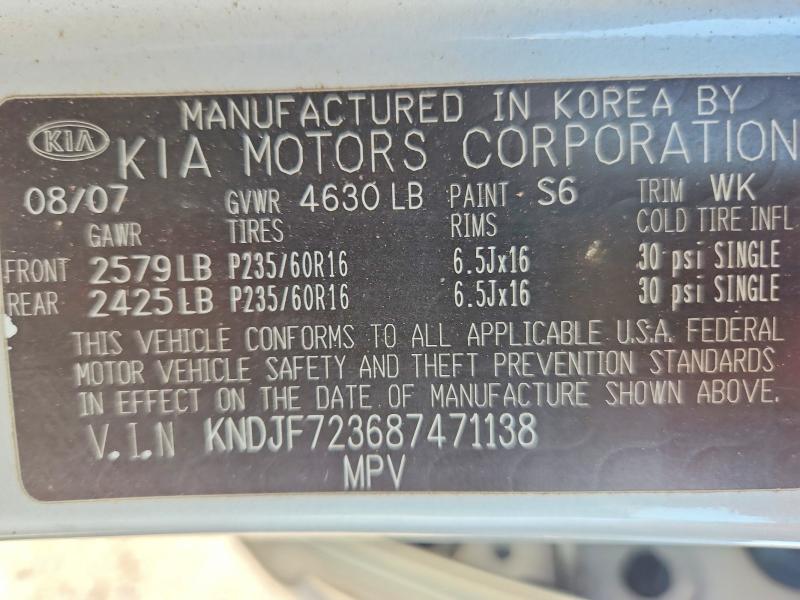 Продажа на аукционе авто 2008 Kia Sportage, vin: KNDJF723687471138, номер лота: 66826296