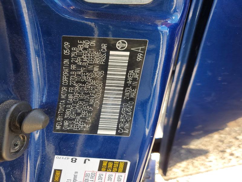 2010 Toyota Prius მანქანა იყიდება აუქციონზე, vin: JTDKN3DU2A5011935, აუქციონის ნომერი: 68333566
