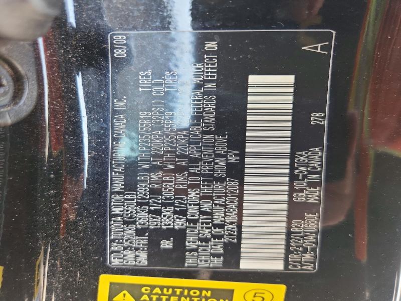 Продажа на аукционе авто 2010 Lexus Rx, vin: 2T2ZK1BA8AC012087, номер лота: 70024886