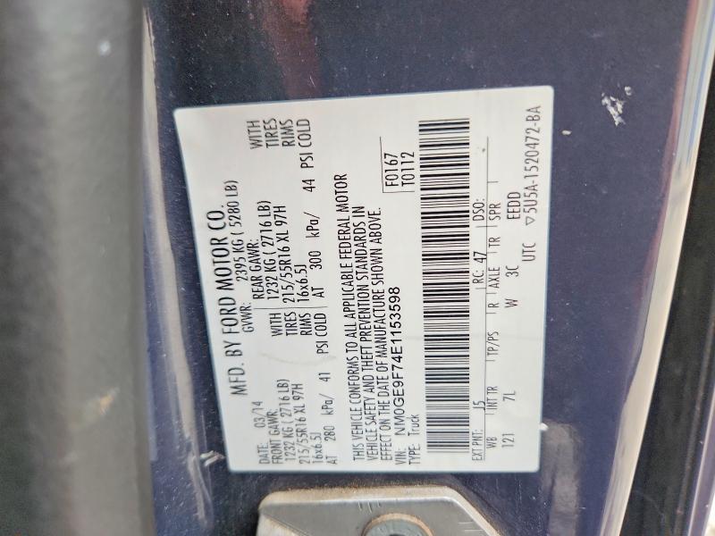 2014 Ford Transit Connect მანქანა იყიდება აუქციონზე, vin: NM0GE9F74E1153598, აუქციონის ნომერი: 69865396