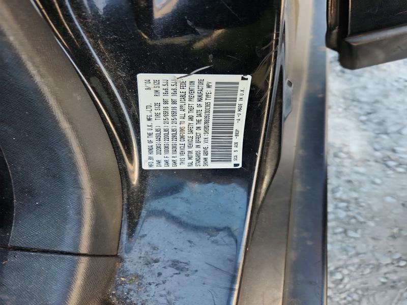 Продажа на аукционе авто 2005 Honda Cr-v, vin: SHSRD78935U300365, номер лота: 67551766