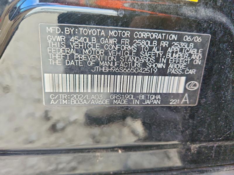 Продажа на аукционе авто 2006 Lexus Gs, vin: JTHBH96S665042519, номер лота: 71035696