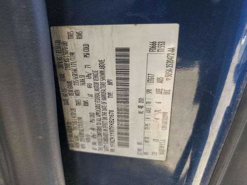 2015 Ford Transit მანქანა იყიდება აუქციონზე, vin: 1FMZK1YM7FKB21678, აუქციონის ნომერი: 69597916