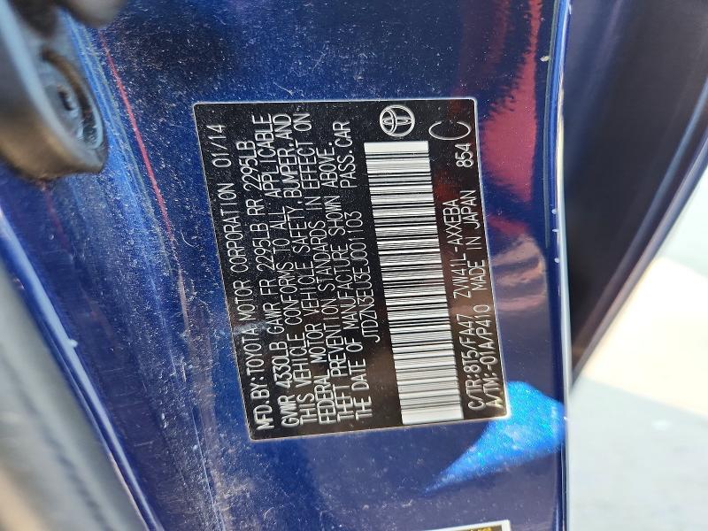 2014 Toyota Prius V მანქანა იყიდება აუქციონზე, vin: JTDZN3EU3EJ001103, აუქციონის ნომერი: 70041016