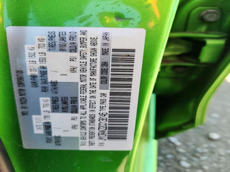 2012 Mazda Mazda2 მანქანა იყიდება აუქციონზე, vin: JM1DE1KZ2C0138146, აუქციონის ნომერი: 70858056
