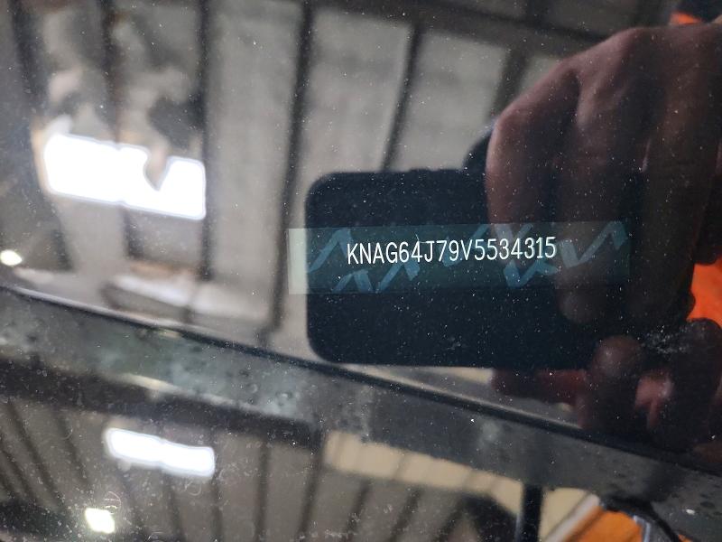 2027 Kia K5 მანქანა იყიდება აუქციონზე, vin: KNAG64J79V5534315, აუქციონის ნომერი: 70607046