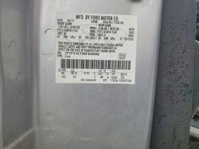 Продаж на аукціоні авто 2011 Ford F150, vin: 1FTFX1ET5BFB38082, номер лоту: 68504096