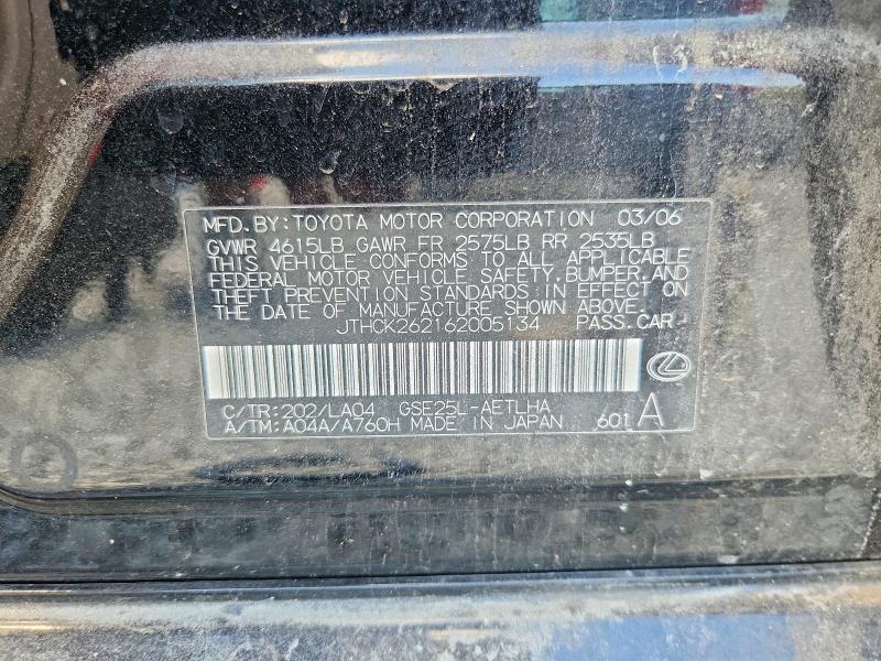 Aukcja sprzedaży 2006 Lexus Is, vin: JTHCK262162005134, numer aukcji: 67709386