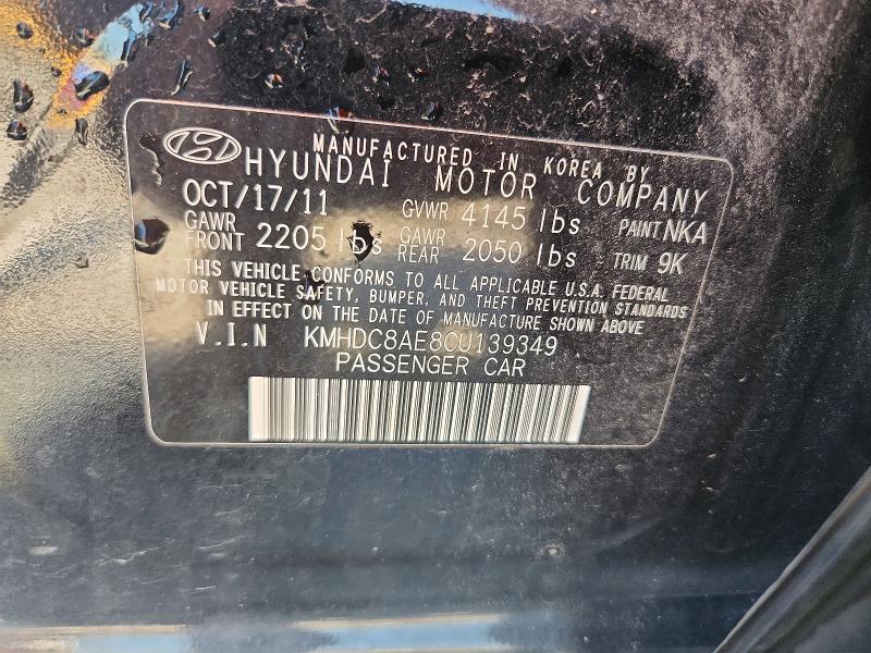 2012 Hyundai Elantra Touring მანქანა იყიდება აუქციონზე, vin: KMHDC8AE8CU139349, აუქციონის ნომერი: 68819426