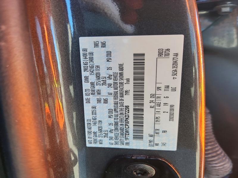 2023 Ford F150 მანქანა იყიდება აუქციონზე, vin: 1FTEW1CPXPKD72298, აუქციონის ნომერი: 67574116
