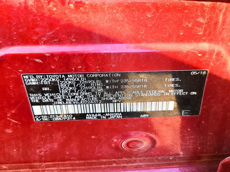 Продажа на аукционе авто 2018 Toyota Rav4 Hv, vin: JTMDJREV6JD224312, номер лота: 70106276