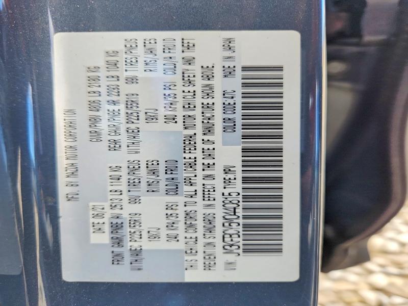 Продаж на аукціоні авто 2021 Mazda Cx-5, vin: JM3KFBCY5M0440815, номер лоту: 69536996