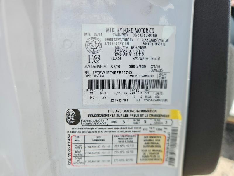 70464456 :رقم المزاد ، 1FTFW1ET4EFB33740 vin ، 2014 Ford F150 مزاد بيع