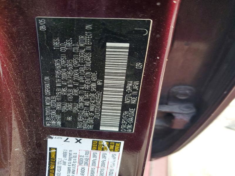67458816 :رقم المزاد ، JTLKT324764035562 vin ، 2006 Scion Xb مزاد بيع