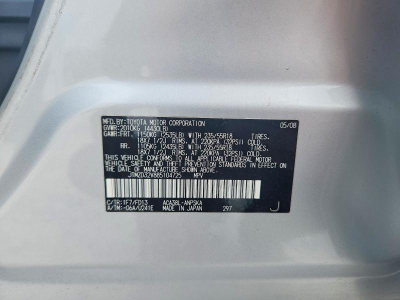 Продаж на аукціоні авто 2008 Toyota Rav4, vin: JTMZD32V885104725, номер лоту: 70732676
