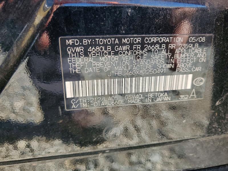 68287226 :رقم المزاد ، JTHBJ46GX82250491 vin ، 2008 Lexus Es مزاد بيع