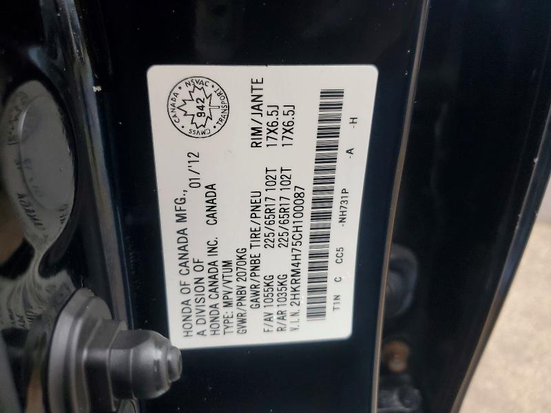 Продажа на аукционе авто 2012 Honda Cr-v, vin: 2HKRM4H75CH100087, номер лота: 68338376