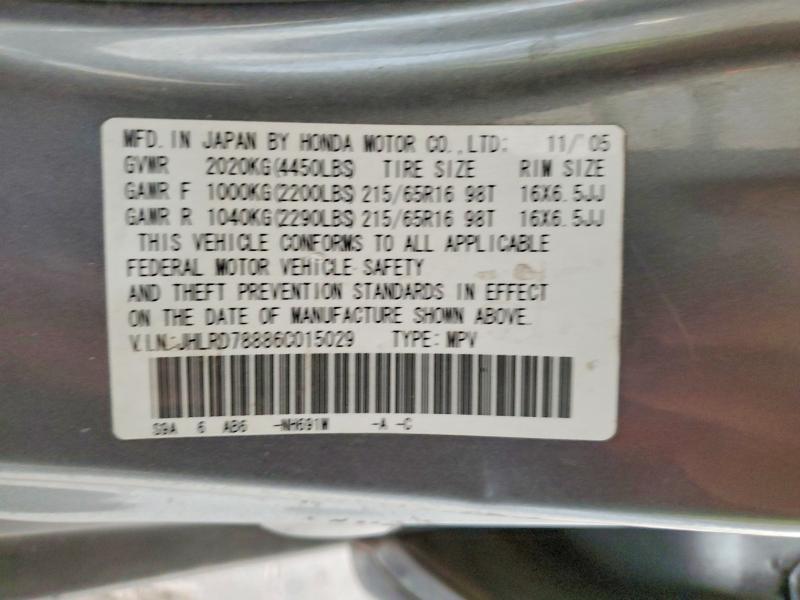 Продажа на аукционе авто 2006 Honda Cr-v, vin: JHLRD78886C015029, номер лота: 69205826