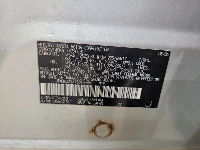 Aukcja sprzedaży 2007 Toyota Rav4, vin: JTMBK33V375013446, numer aukcji: 69578216
