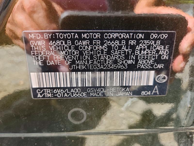 Продажа на аукционе авто 2010 Lexus Es, vin: JTHBK1EG3A2345963, номер лота: 67900196