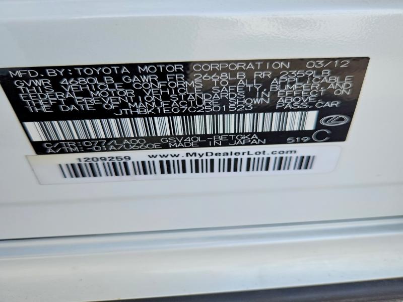 2012 Lexus Es მანქანა იყიდება აუქციონზე, vin: JTHBK1EG7C2501523, აუქციონის ნომერი: 71223216