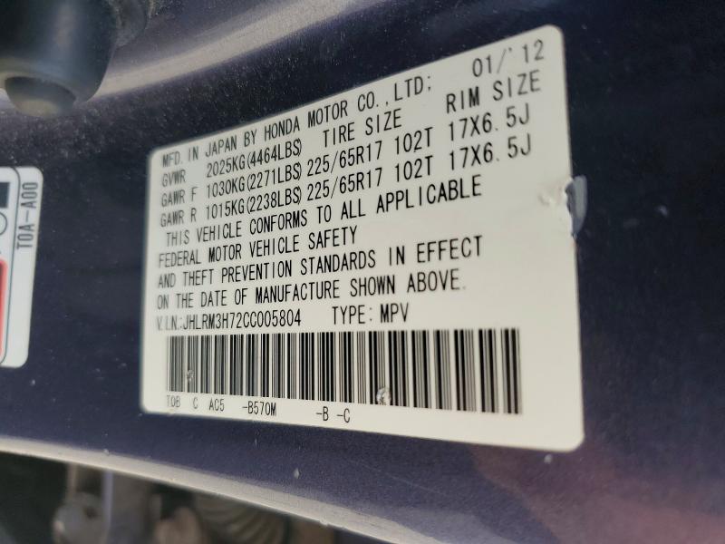 Продаж на аукціоні авто 2012 Honda Cr-v, vin: JHLRM3H72CC005804, номер лоту: 68208626